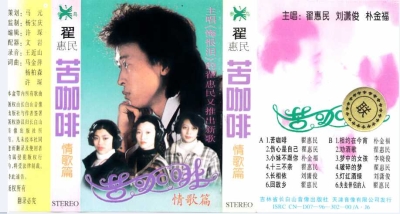 苦咖啡高清图.png
