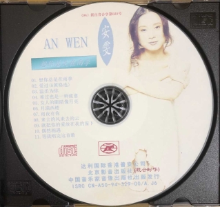 disc.jpg