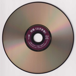 CD.jpg