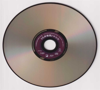 CD.jpg