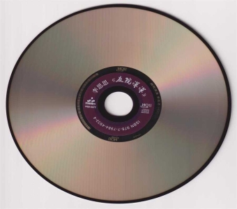 CD.jpg