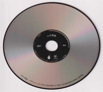 CD.jpg
