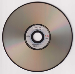 CD.jpg