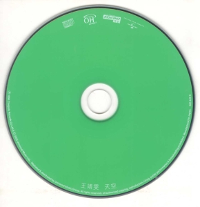 disc.jpg