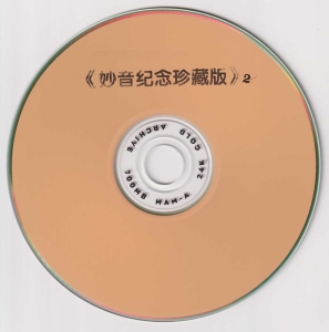 CD.jpg