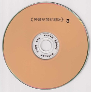 CD.jpg