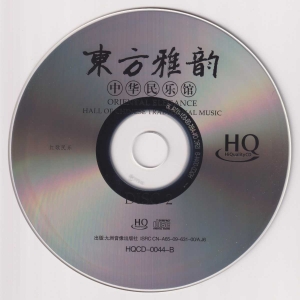 CD2.jpg