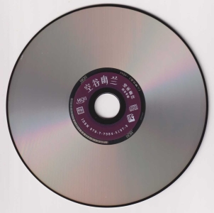 CD.jpg