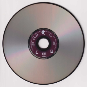 CD.jpg