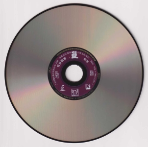 CD.jpg