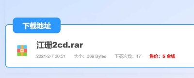 傲游截图20260410085824.png