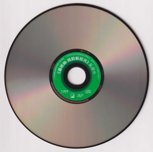 CD.jpg