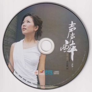 CD.jpg