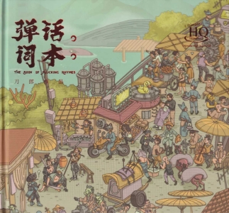 COVER.jpg
