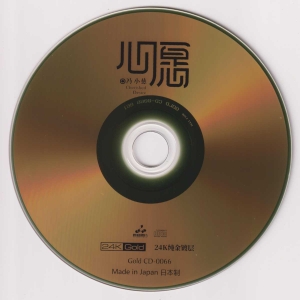 CD.jpg